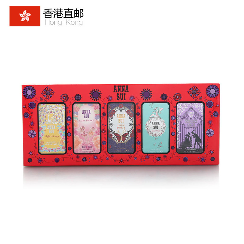 Anna sui/安娜苏 华丽经典迷你小香礼盒 波希米亚5支套 4ml*5