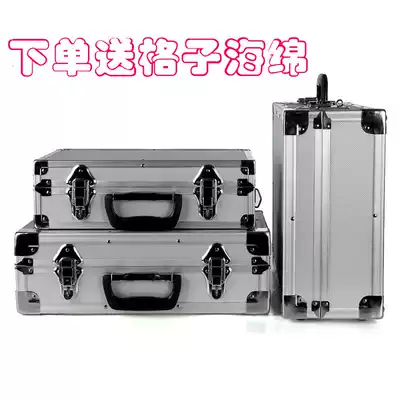 Xuan Zeli aviation box photography multi-purpose function instrument shockproof aluminum alloy box household toolbox portable