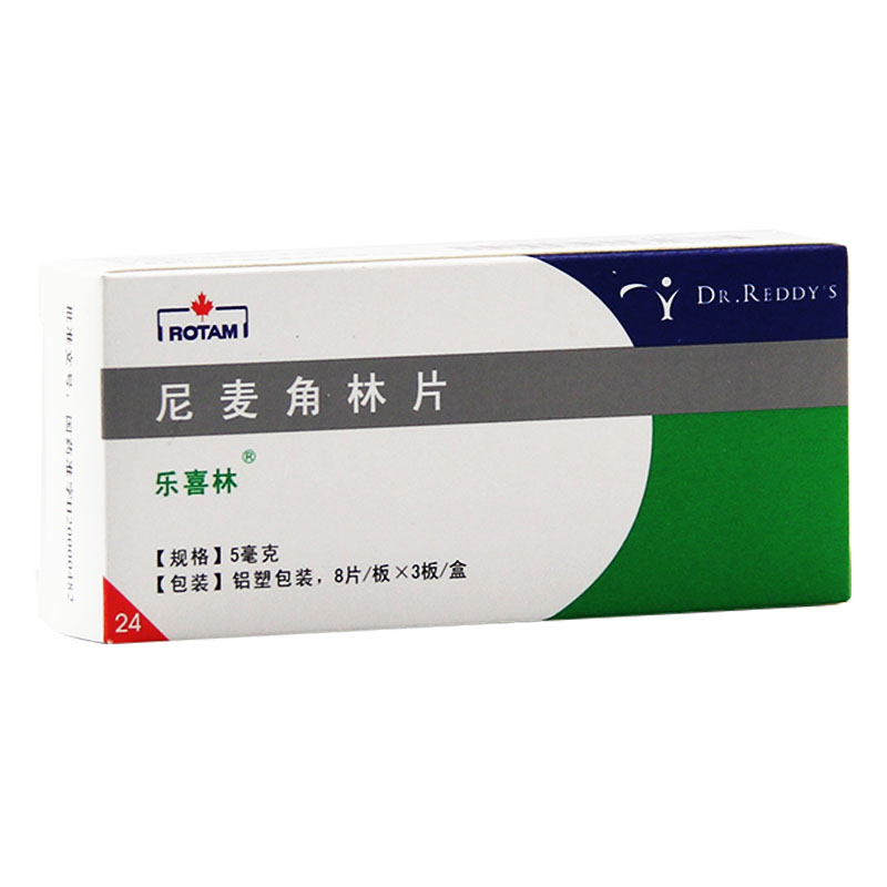 乐喜林 乐喜林 尼麦角林片 5mg*24片/盒