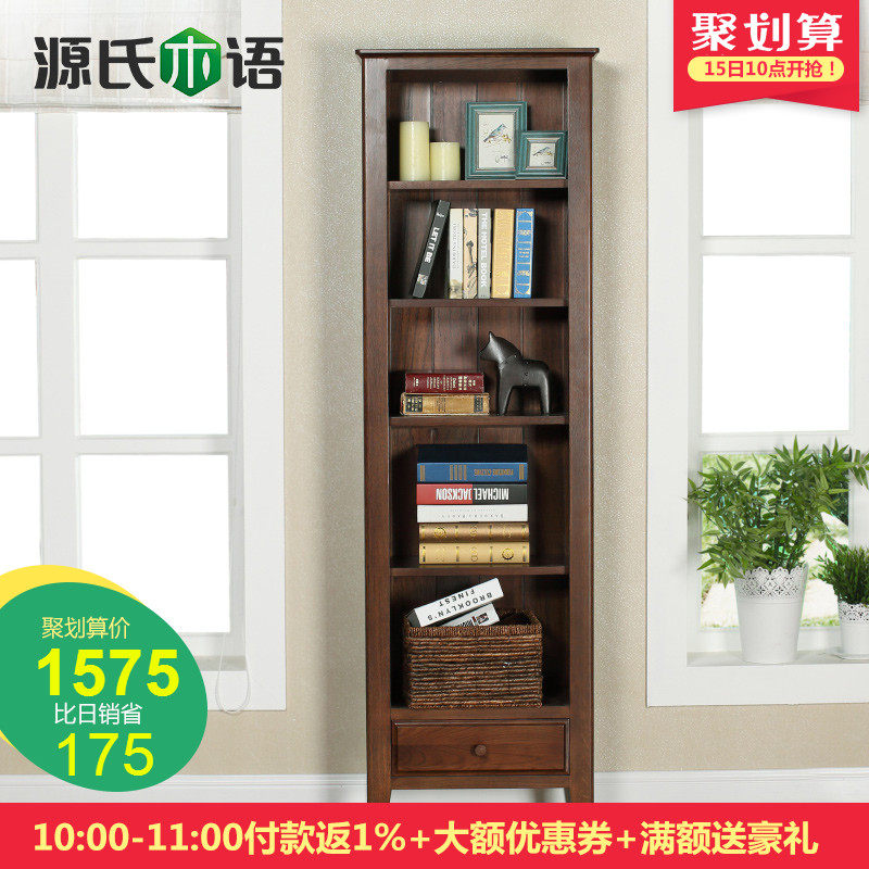 Դ��ľ�﴿����ľ��ʽС���Y2286A