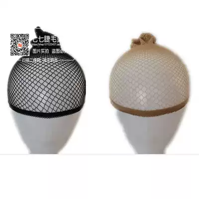 Wig hair net 2 colors random hair needs which color please place an order Note