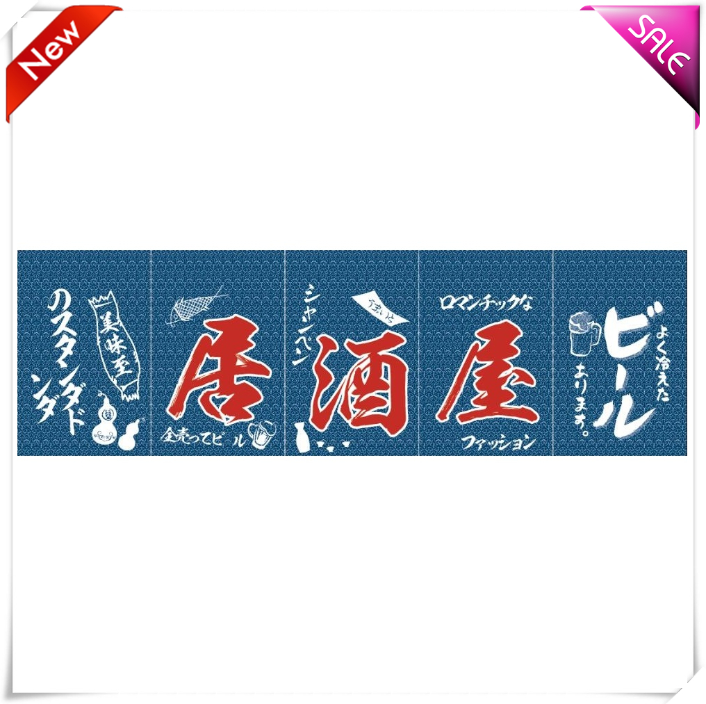 Residence Wine House Beer House Day Style Cuisine Mobile Stall Door Curtain Han Style Decorative fabric Curtain Hanging Curtain half-curtain horizontal curtain