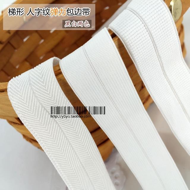 Thickened Spandex Nylon Elastic Wrap Sideband Wrapping Strips Herringbone Textured Trapezoid Folio Clothing Wrap Side Flex Accessories