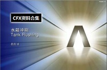 Ansys CFX Chinese material tutorial collection (3 82G video calculation examples etc.)