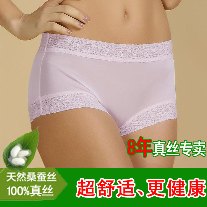 Super comfortable 100% mulberry silk women's silk boxer shorts flesh color lace seamless mid-waist silk panties