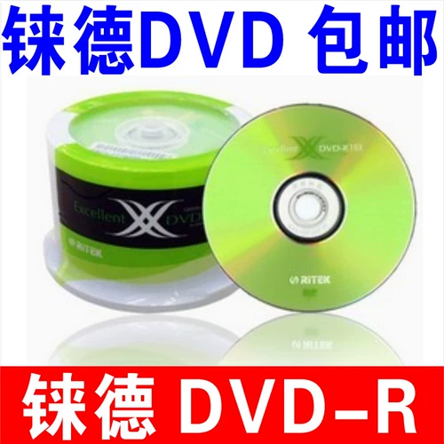Ritek 盘 盘 DVD-R Blank Disc DVD DVD сжигание диска DVD DISC X SERY CD-ROD DVD-файл DVD+R Бланк пластинка 4.7G 50 кусочков бесплатная доставка