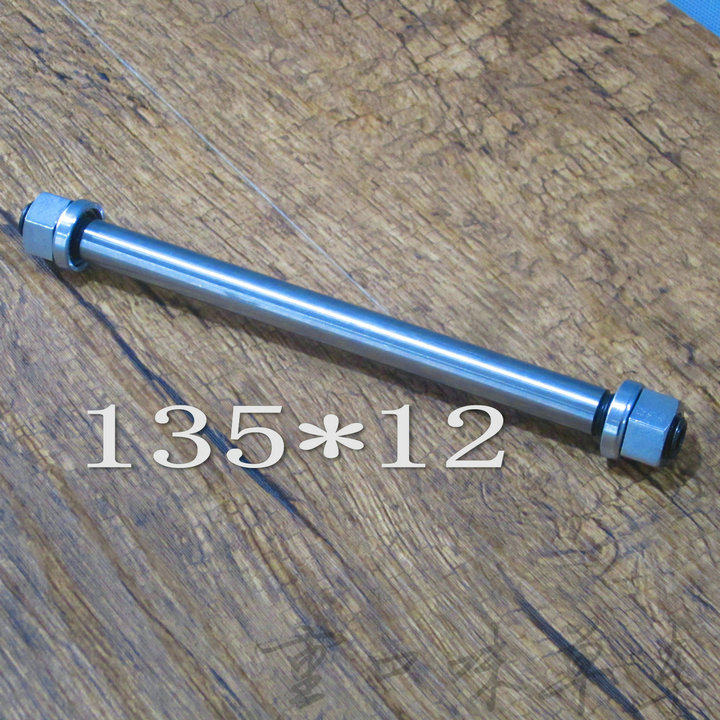 NOVATEC 135*12 135 12MM axis split bar shaft shaft shaft shaft shaft shaft