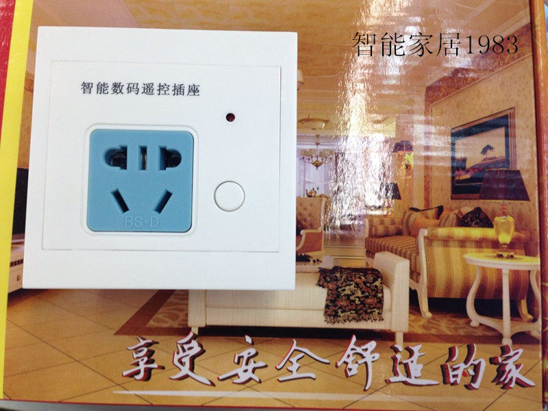 Smart Home Wireless Wall Remote Control Socket 2200W High Power Wall Switch can also press 86