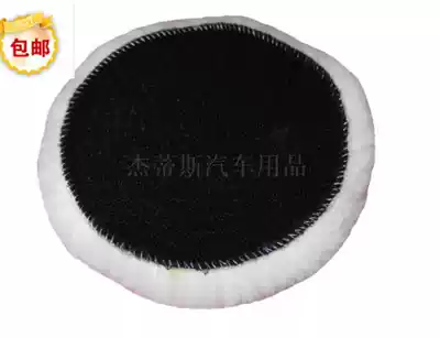 Car 6 inch wool ball imitation rabbit wool ball wool wheel imported polishing wheel pneumatic waxing machine wool plate