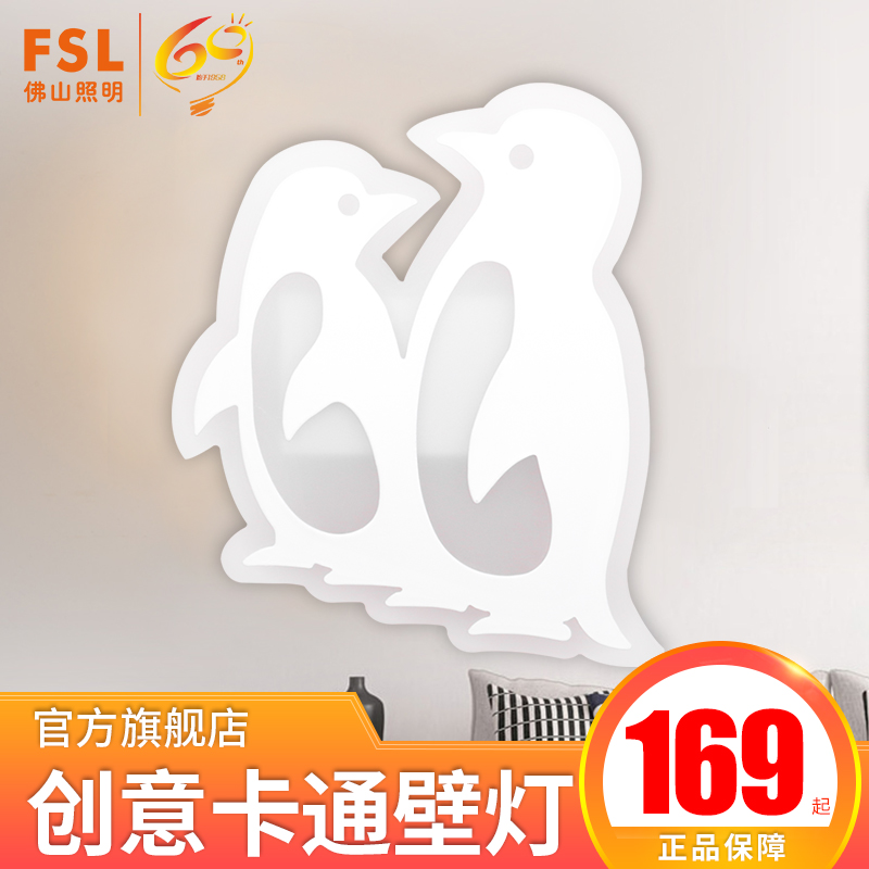 FSLͯڵFVB53018