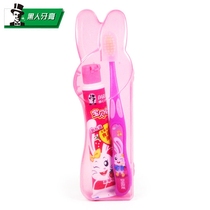 Black Baby Rabbit Children Suit Soft Hair Toothbrush Strawberry Taste Toothpaste 40g Anti-tooth solid tooth with calcium freshener tone