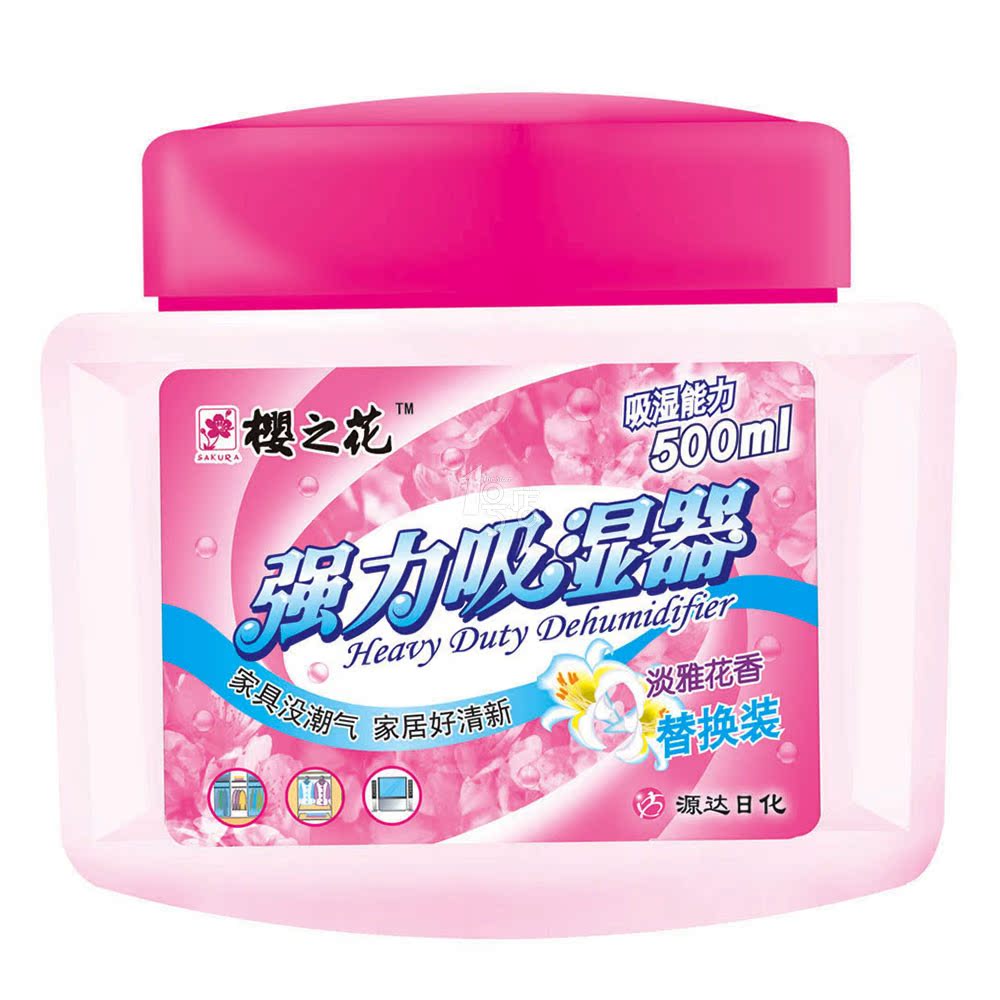樱之花吸湿器替换装270g