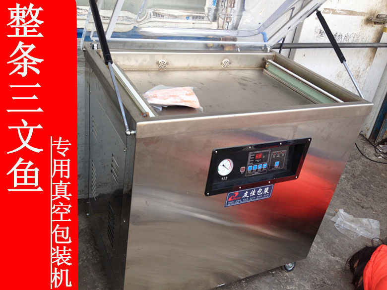 Salmon Vacuum Packaging Machine Ham Vacuum Machine Food Vacuum Machine Free Shipping in Beijing