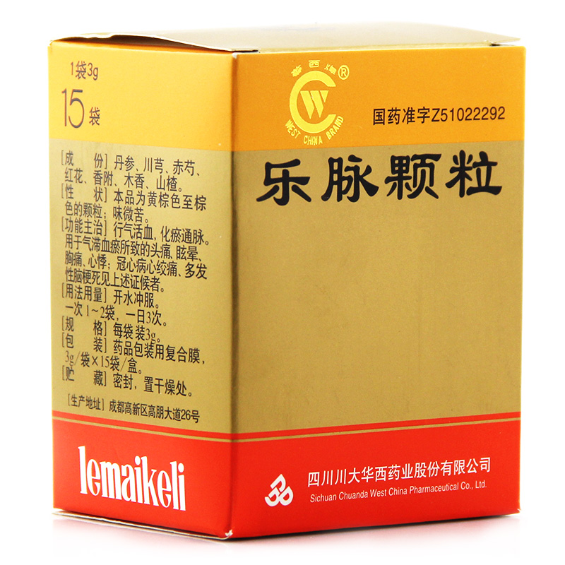 华西牌 乐脉颗粒 3g*15袋/盒