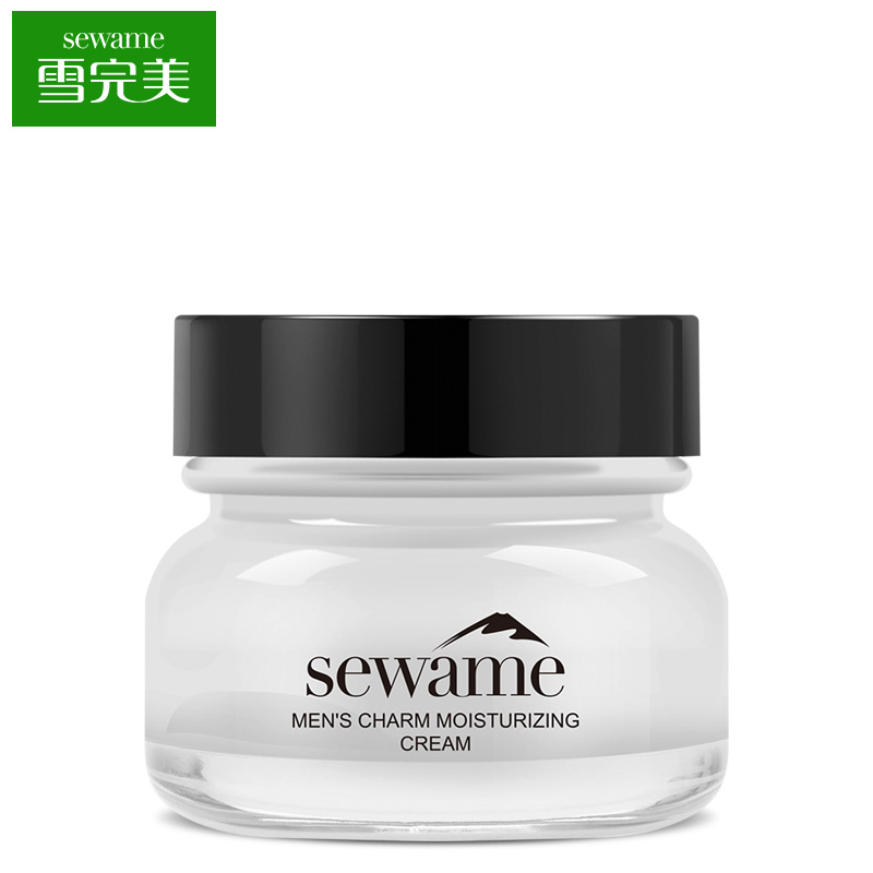 雪完美男士面霜保湿霜乳液护肤品控油补水擦脸油护脸润肤霜化妆品