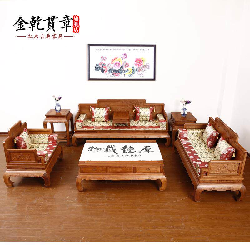 ��Ǭ���º�ľ�Ҿ���黨��ľ�����ɳ��