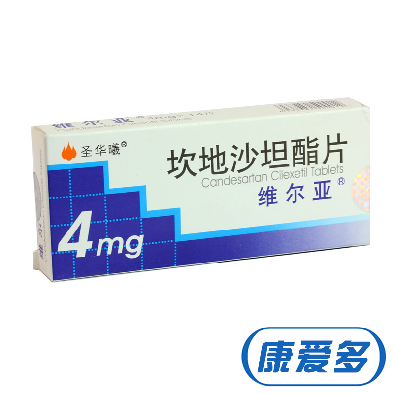 维尔亚 维尔亚 坎地沙坦酯片 4mg*14片/盒