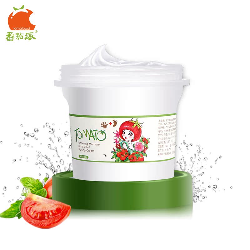 番茄派嫩白手霜 手足霜100g*1 滋润保湿手膜足膜防裂补水