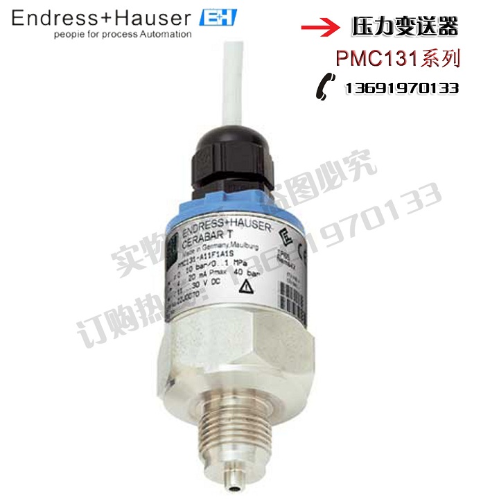 Pressure transmitter PMC131-A11F1D10 Germany E H PMC131 original