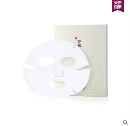 海外直邮 SULWHASOO雪花秀雪映冰肌滋晶嫩白面膜贴一盒10片