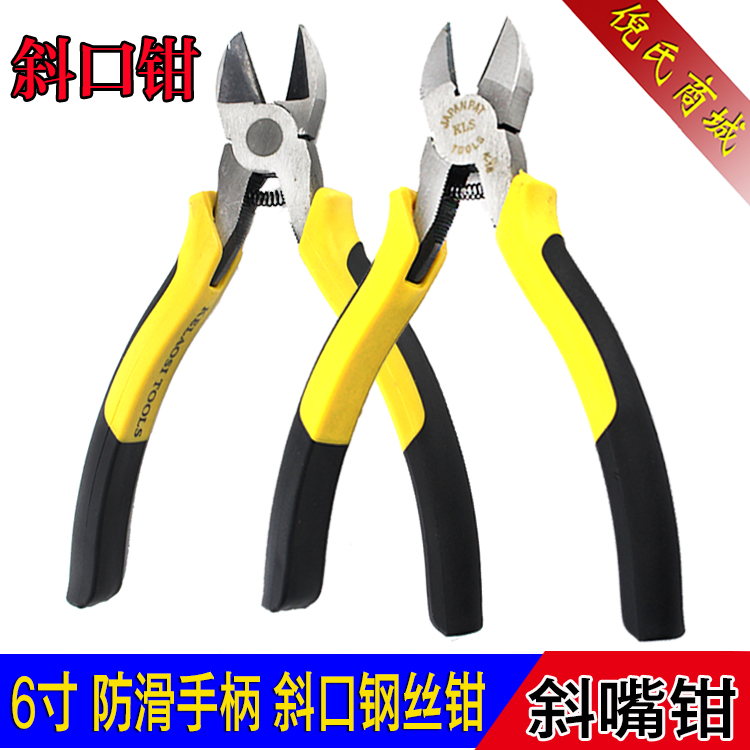Claus sloped pliers sharp mouth pliers 6 inch slanted nozzle pliers electrician cut wire pliers mouth pliers
