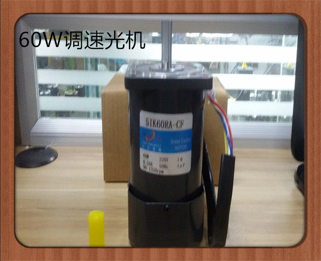 Songgang motor 60W speed control light machine 5IK60RA-CF