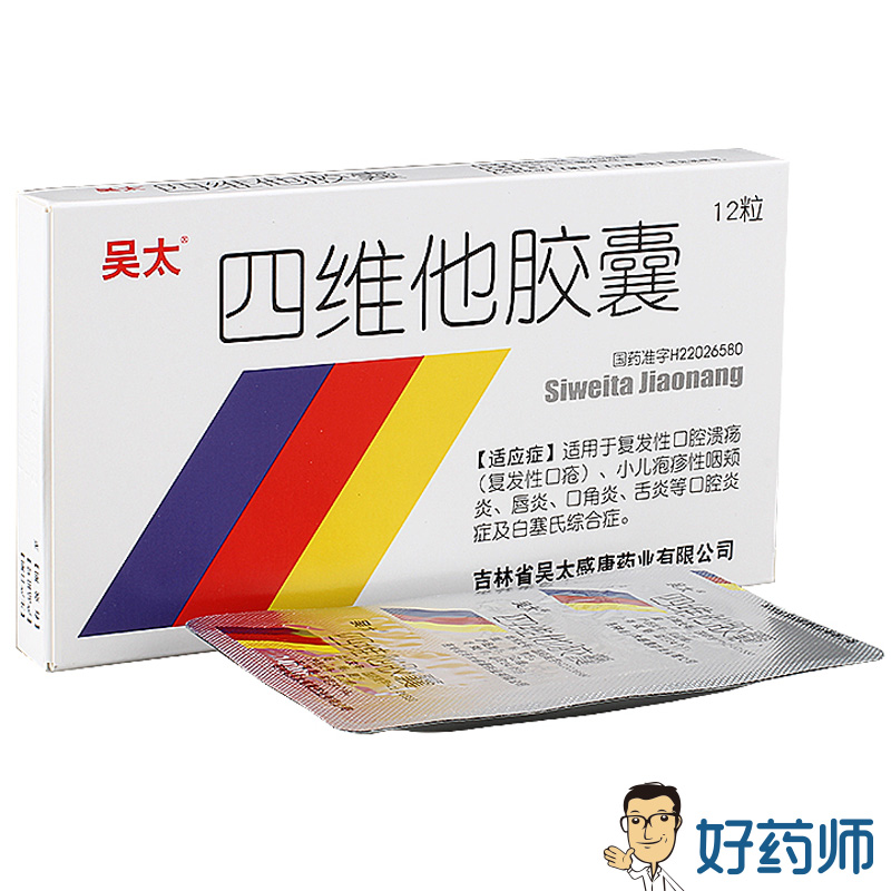 吴太 四维他胶囊 12粒/盒