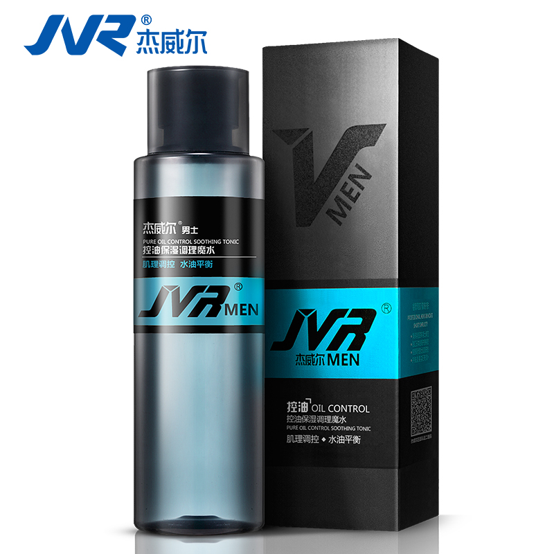 JVR/杰威尔男士调理魔水爽肤水 控油 男士护肤品补水保湿正品包邮