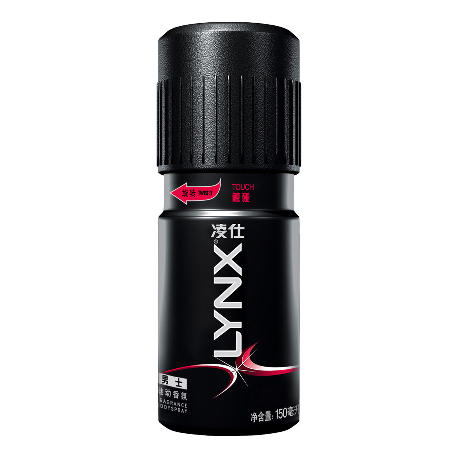 包邮凌仕效应魅动男士香氛香水止汗喷雾触碰150ml 正品
