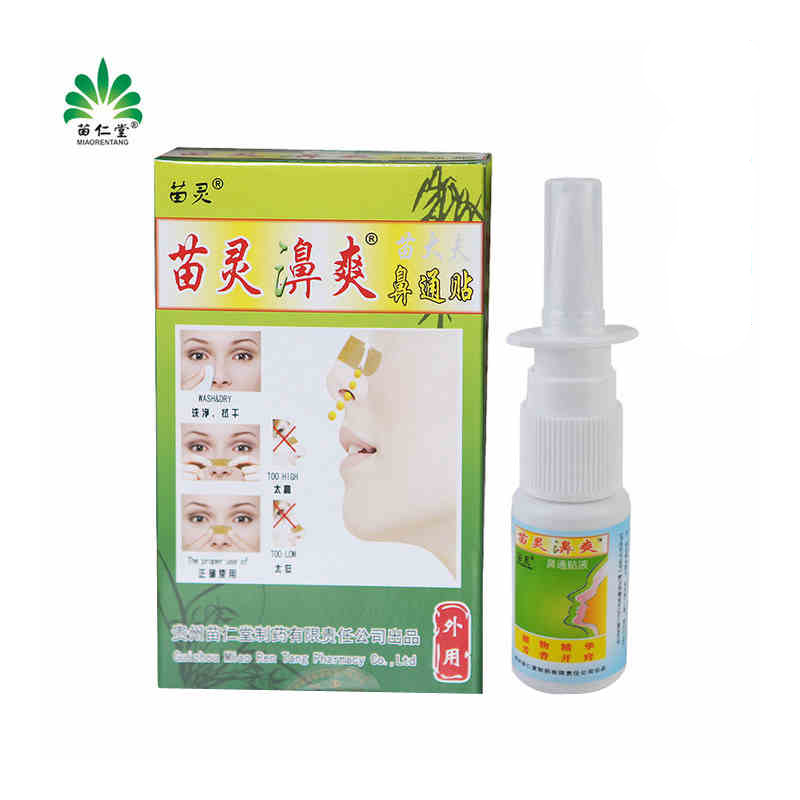 苗仁堂 苗灵鼻爽喷剂 苗大夫鼻通贴 (5贴+15ml/瓶)/盒 包邮YP