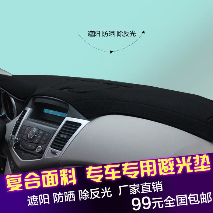 斯柯达速派 昊锐 晶锐中控仪表台避光垫 昕锐昕动 野帝 明锐遮光