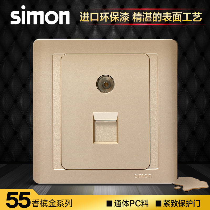 Simone TV Phone socket Panel 55 Series Champagne Golden Cable Jack Phone Jack 86 Type Switch