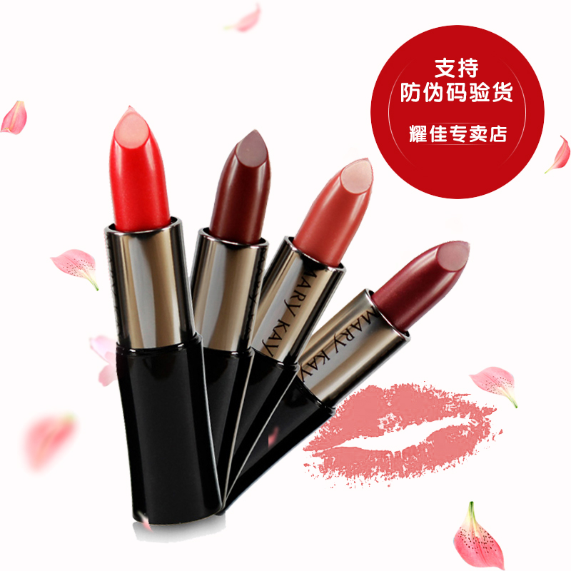 玫琳凯口红炫润唇膏彩妆旗舰店化妆品持久保湿不脱色官方正品专柜