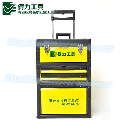 Deli pull rod toolbox tool cart Three-layer iron tool cabinet Combined pull rod box pulley drawer