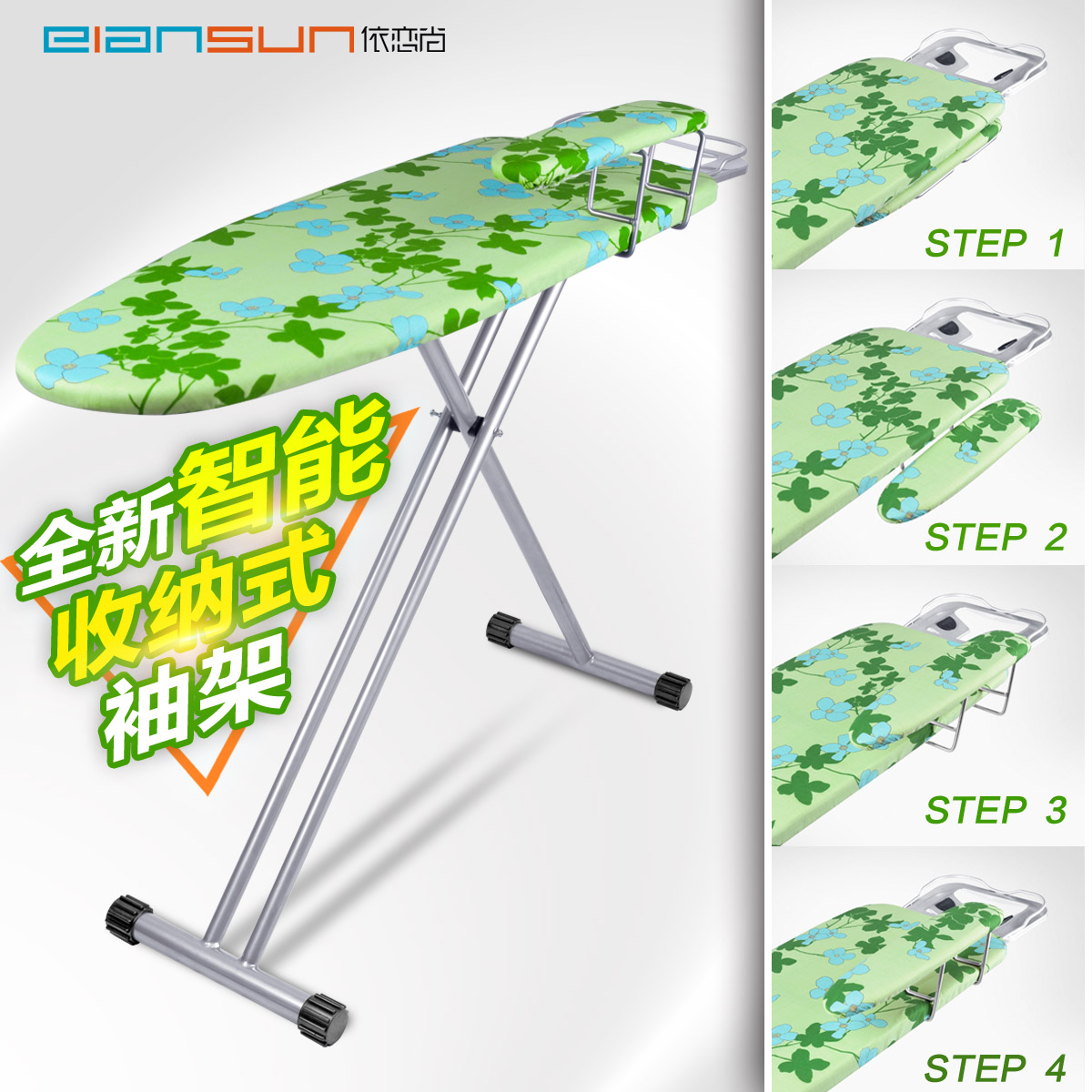 Attachment to Shangda household ironing board folding ironing board Ironing board ironing board frame Ironing table Ironing ironing board reinforcement