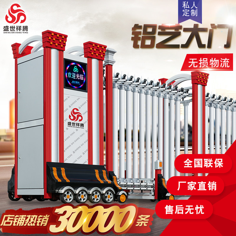 ʢ��������ҵ���Ͻ�綯������J1308