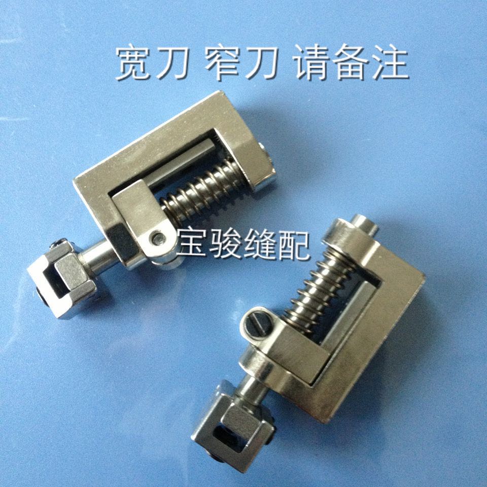 (manufacturer direct sales) flying horse four-pin six-wire accessories four-pin six-wire tool holder with narrow knife and wide knife