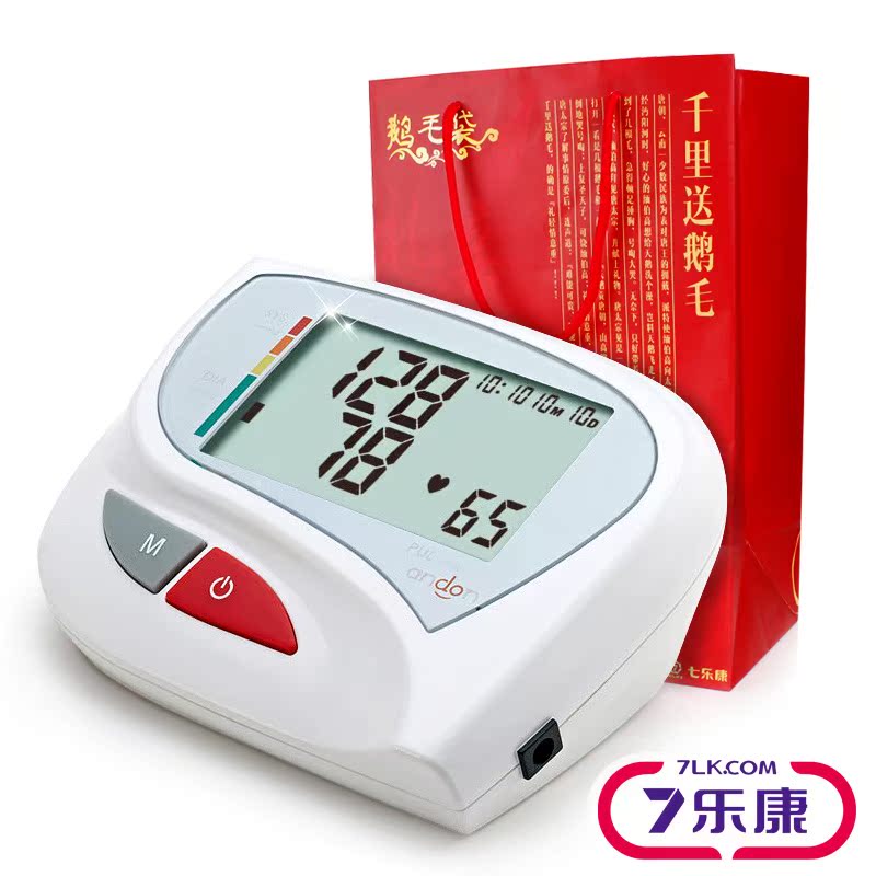 九安电子血压计 家用智能加压 上臂式 KD-5903 心率不齐检测 包邮
