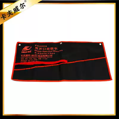 Open wrench hanging bag 8 pieces 12 pieces 14 pieces 24-piece set plum wrench hanging bag dual-use wrench tool bag