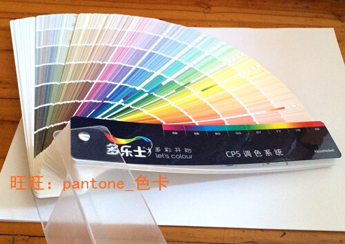  Deli color card CP5 color grading system Paint paint Latex paint 2079 universal color label card