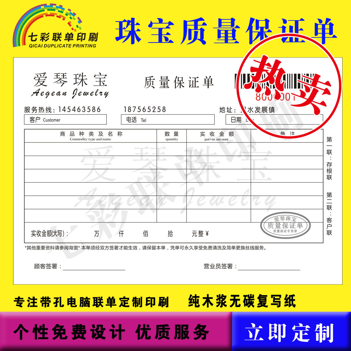 Needle machine to play custom jewelry single hole sales single jewelry quality assurance single printing custom jewelry documents