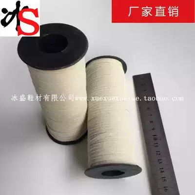 Bingsheng shoe material factory direct sales shoe glue yarn belt reinforcement belt white cotton belt to increase tension fine