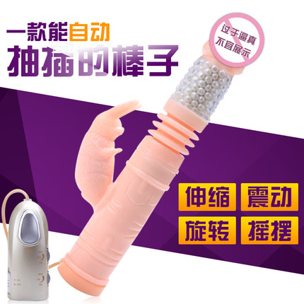 爱侣转珠棒 女性自慰器 女用情趣硅胶振动震动棒 成人用品LPQ