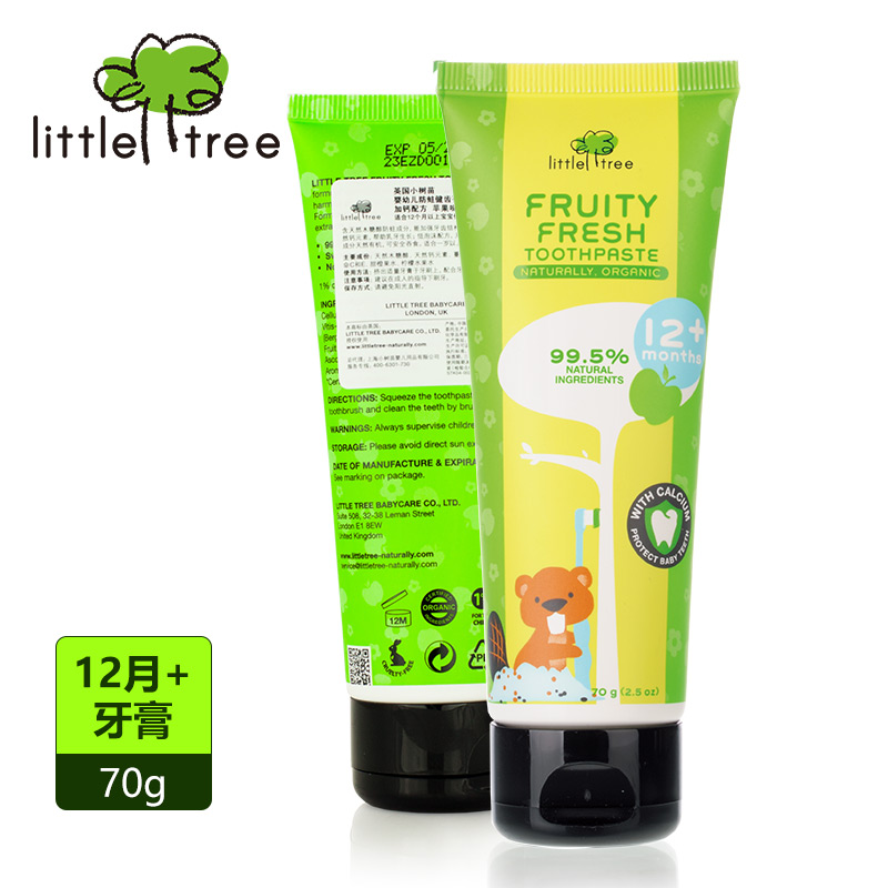 英国little tree小树苗 宝宝牙膏可食婴儿童牙膏无氟牙膏1-2-3-6