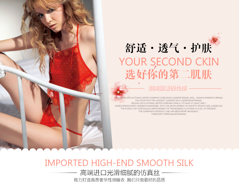 中国情人 女性情趣内衣 成人情趣性用品LP