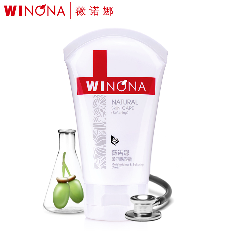 薇诺娜柔润保湿霜80g 修护敏感肌肤护肤品舒缓补水保湿面霜正品