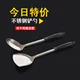 Bếp bằng thép không gỉ thìa súp bộ dụng cụ nhà bếp Bộ tay cầm dài Xẻng muỗng lớn công cụ nấu ăn - Phòng bếp ke gia vi Phòng bếp