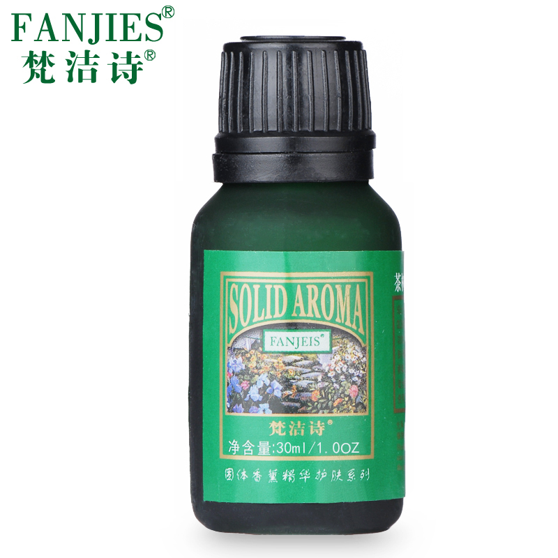 FANJEIS/梵洁诗茶树粉刺净12ml  控油祛痘精华专柜正品