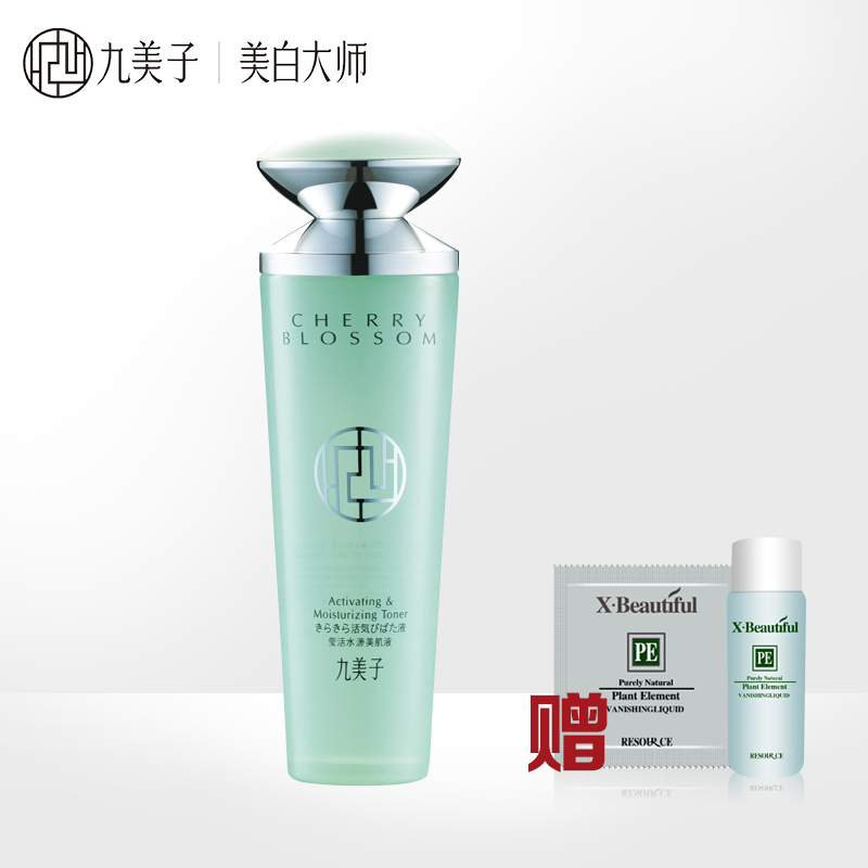 Jimmi/九美子莹活水源美肌液120ml 补水保湿爽肤水化妆品送两小样