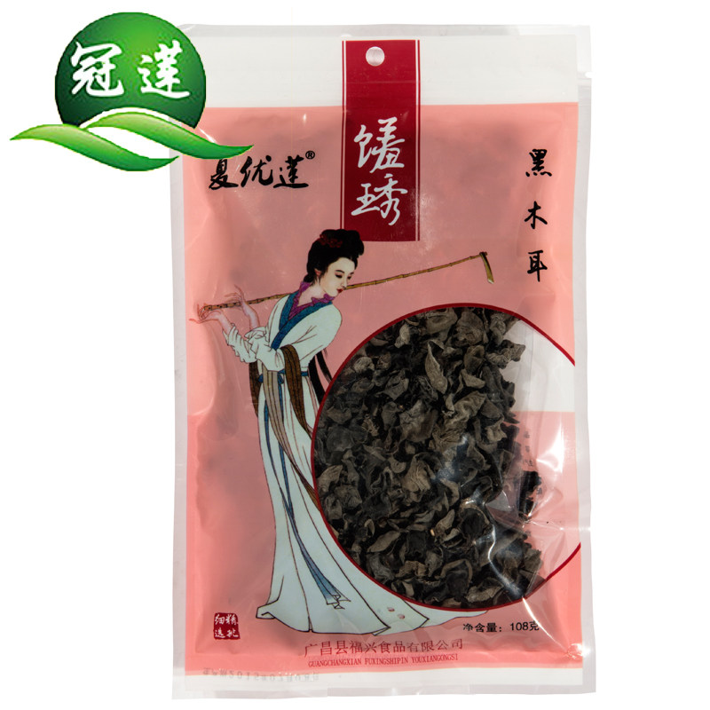 【天猫超市】 冠莲 东北黑木耳108g 黑木耳干货 农家特产黑木耳